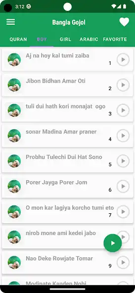Play Bangla Islamic Gojol ~ Quran as an online game Bangla Islamic Gojol ~ Quran with UptoPlay