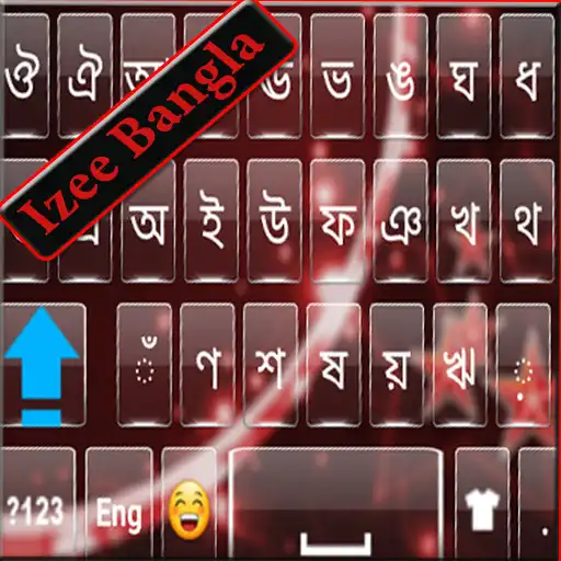 Play Bangla Keyboard : Bangladeshi Keyboard APK