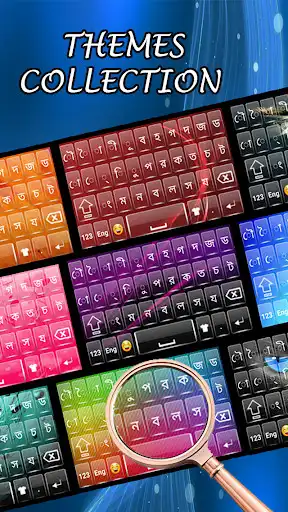 Play Bangla Keyboard : Bangladeshi Keyboard  and enjoy Bangla Keyboard : Bangladeshi Keyboard with UptoPlay
