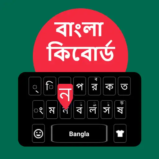 Play Bangla Keyboard : Bangla Language Keyboard APK Play Bangla Keyboard : Bangla Language Keyboard APK