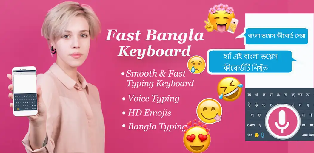 Play Bangla Keyboard - Bengali Voic  and enjoy Bangla Keyboard - Bengali Voic with UptoPlay
