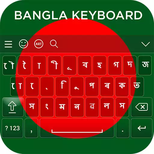 Run free android online Bangla Keyboard APK Run free android online Bangla Keyboard APK
