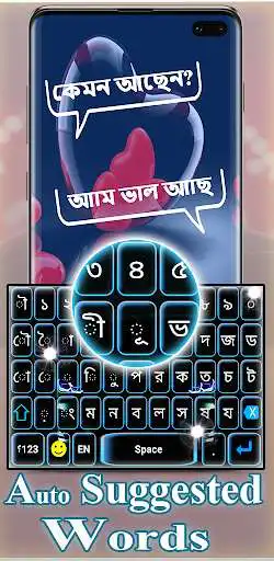 Play Bangla Keyboard Language as an online game Bangla Keyboard Language with UptoPlay