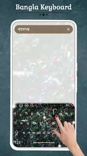 Play Bangla Keyboard as an online game Bangla Keyboard with UptoPlay