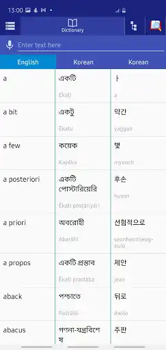 Play Bangla Korean Dictionary  and enjoy Bangla Korean Dictionary with UptoPlay