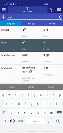 Play Bangla Korean Dictionary as an online game Bangla Korean Dictionary with UptoPlay