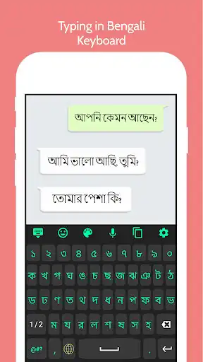 Play Bangla  Language Keyboard 2021 as an online game Bangla  Language Keyboard 2021 with UptoPlay