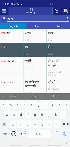 Play Bangla Lao Dictionary as an online game online Bangla Lao Dictionary with UptoPlay nerdcats.banglalao Play Bangla Lao Dictionary as an online game Bangla Lao Dictionary with UptoPlay