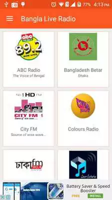 Play Bangla Live Radio