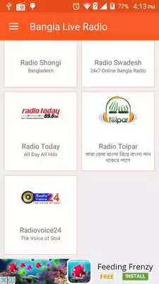 Play Bangla Live Radio
