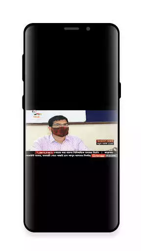 Play Bangla Live TV channels as an online game online Bangla Live TV channels with UptoPlay com.tv.banglatv Play Bangla Live TV channels as an online game Bangla Live TV channels with UptoPlay