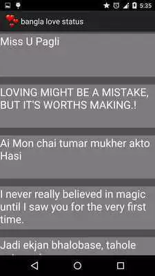 Play bangla love status