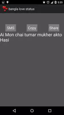 Play bangla love status