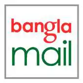 Free play online Banglamail24 APK
