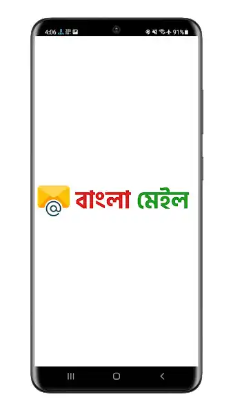 Play Bangla Mail  and enjoy Bangla Mail with UptoPlay