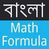 Free play online Bangla Math APK