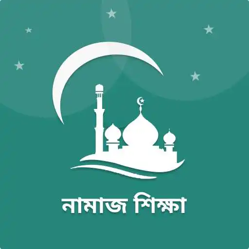 Run free android online Bangla Namaz shikkha APK