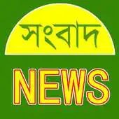 Free play online Bangla News and Media APK
