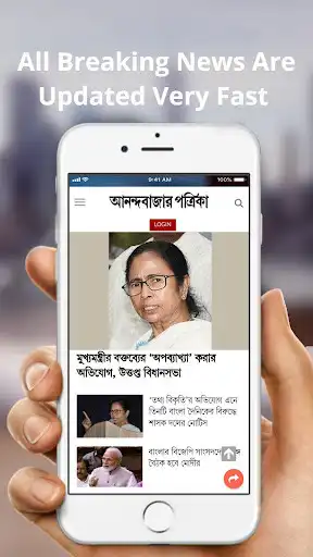 Play Bangla News Paper All Bangla News as an online game Bangla News Paper All Bangla News with UptoPlay
