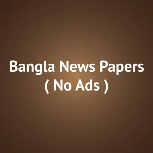 Play Bangla Newspaper (No Ads) APK Play Bangla Newspaper (No Ads) APK