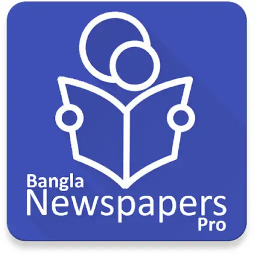 Play Bangla Newspapers All : Free all in one apps APK