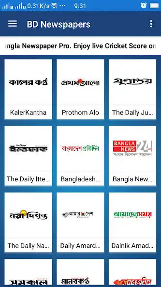 Play Bangla Newspapers All : Free all in one apps as an online game Bangla Newspapers All : Free all in one apps with UptoPlay