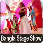 Free play online Bangla New stage show APK Free play online Bangla New stage show APK