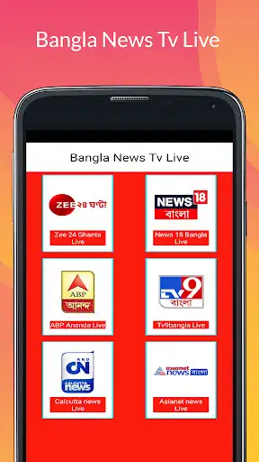 Play Bangla News TV All In One  and enjoy Bangla News TV All In One with UptoPlay