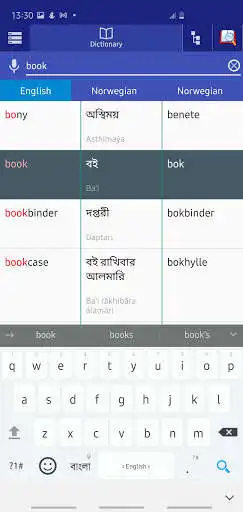 Play Bangla Norwegian Dictionary as an online game Bangla Norwegian Dictionary with UptoPlay