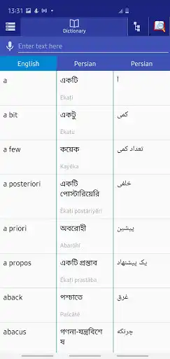 Play Bangla Persian Dictionary  and enjoy Bangla Persian Dictionary with UptoPlay