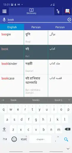Play Bangla Persian Dictionary as an online game Bangla Persian Dictionary with UptoPlay