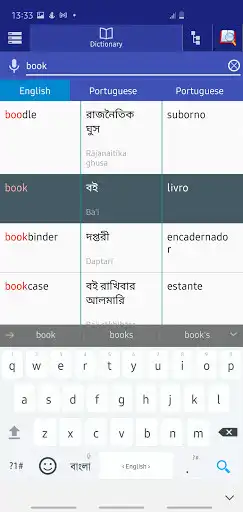 Play Bangla Portuguese Dictionary as an online game Bangla Portuguese Dictionary with UptoPlay