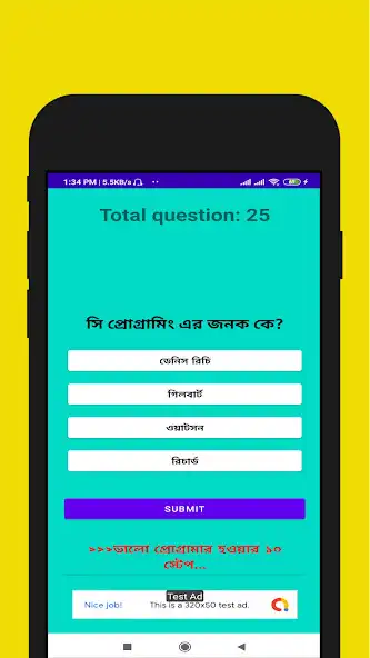 Play Bangla Quiz : C programming  and enjoy Bangla Quiz : C programming with UptoPlay