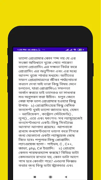 Play Bangla Quiz : C programming as an online game Bangla Quiz : C programming with UptoPlay