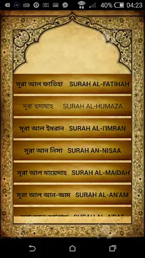 Play Bangla Quran as an online game online Bangla Quran with UptoPlay com.dotz.sakib.quranrecite Play Bangla Quran as an online game Bangla Quran with UptoPlay