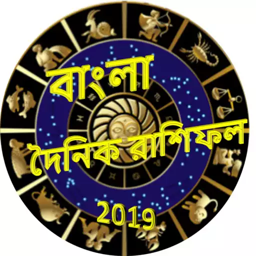 Play Bangla Rashifal 2019 APK