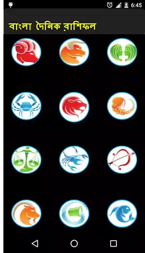 Play Bangla Rashifal 2019  and enjoy Bangla Rashifal 2019 with UptoPlay