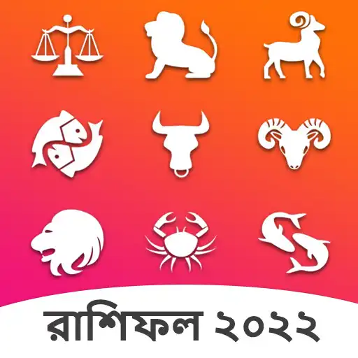 Play Bangla Rashifal 2022 APK Play Bangla Rashifal 2022 APK