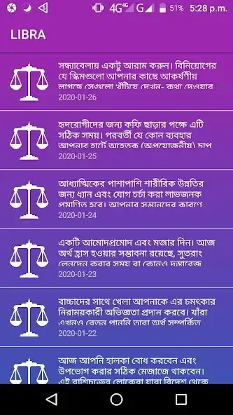 Play Bangla Rashifal daily update – as an online game online Bangla Rashifal daily update – with UptoPlay Play Bangla Rashifal daily update – as an online game Bangla Rashifal daily update – with UptoPlay