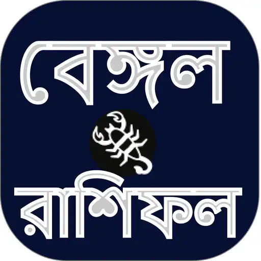 Play Bangla Rashifal APK