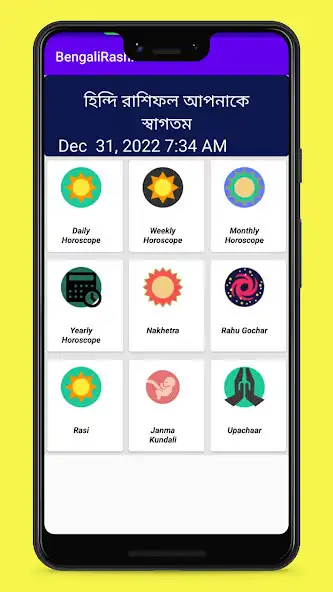 Play Bangla Rashifal  and enjoy Bangla Rashifal with UptoPlay