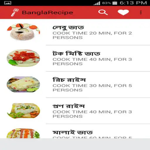 Play রেসিপি রান্নাঘর Bangla Recipe+ APK