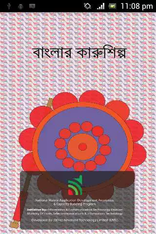 Play Banglar Karushilpo  and enjoy Banglar Karushilpo with UptoPlay