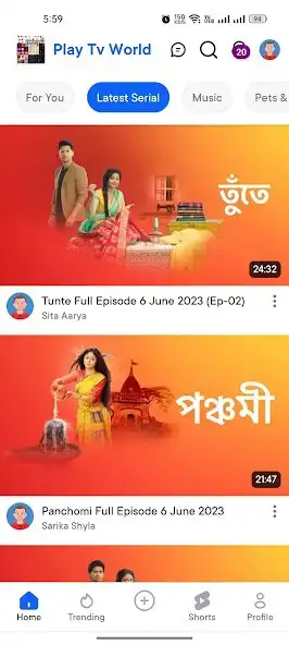 Play Bangla Serial HD - All Serial and enjoy Bangla Serial HD - All Serial with UptoPlay Play Bangla Serial HD - All Serial and enjoy Bangla Serial HD - All Serial with UptoPlay