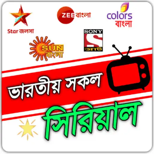 Play Bangla serial Natok APK