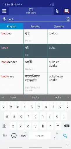 Play Bangla Sesotho Dictionary as an online game Bangla Sesotho Dictionary with UptoPlay