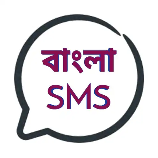 Play Bangla SMS New 2020 APK