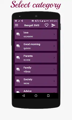 Play Bangla SMS New 2020  and enjoy Bangla SMS New 2020 with UptoPlay