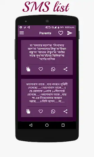 Play Bangla SMS New 2020 as an online game Bangla SMS New 2020 with UptoPlay