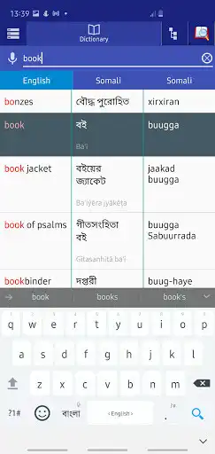 Play Bangla Somali Dictionary as an online game Bangla Somali Dictionary with UptoPlay